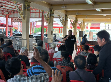 เข้าร่วมประชุมกลุ่มสมาชิก กลุ่มที่ 5 ... พารามิเตอร์รูปภาพ 5