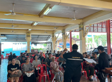 เข้าร่วมประชุมกลุ่มสมาชิก กลุ่มที่ 5 ... พารามิเตอร์รูปภาพ 3