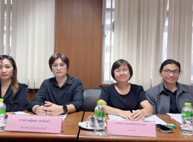 เข้าร่วมประชุมคณะกรรมการดำเนินการสหกรณ์ออมทรัพย์กระทรวงพาณิชย์ จำกัด ... พารามิเตอร์รูปภาพ 2