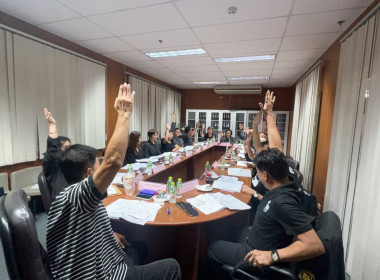 เข้าร่วมประชุมคณะกรรมการดำเนินการสหกรณ์ออมทรัพย์กระทรวงพาณิชย์ จำกัด ... พารามิเตอร์รูปภาพ 3