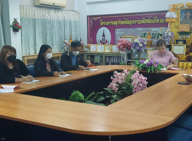 แนะนำเพื่อเตรียมความพร้อมการจัดงาน "7 มิถุนายน ... พารามิเตอร์รูปภาพ 1