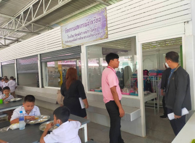 แนะนำเพื่อเตรียมความพร้อมการจัดงาน "7 มิถุนายน ... พารามิเตอร์รูปภาพ 4