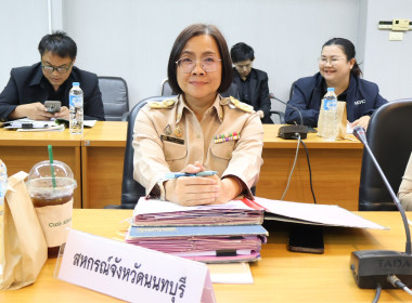 เข้าร่วมการประชุมคณะอนุกรรมการพัฒนาการเกษตรและสหกรณ์จังหวัดนนทบุรี ครั้งที่ 2/2568 ... พารามิเตอร์รูปภาพ 3