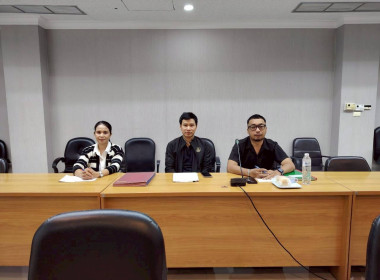 ประชุมซักซ้อมการตรวจการสหกรณ์ ประจำปีงบประมาณ พ.ศ. 2569 พารามิเตอร์รูปภาพ 6