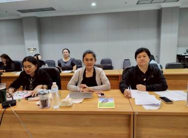 ประชุมซักซ้อมการตรวจการสหกรณ์ ประจำปีงบประมาณ พ.ศ. 2569 พารามิเตอร์รูปภาพ 7