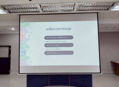 ประชุมซักซ้อมการตรวจการสหกรณ์ ประจำปีงบประมาณ พ.ศ. 2569 พารามิเตอร์รูปภาพ 9