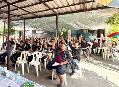 เข้าร่วมประชุมใหญ่วิสามัญครั้งที่ 1/2568 ... พารามิเตอร์รูปภาพ 6