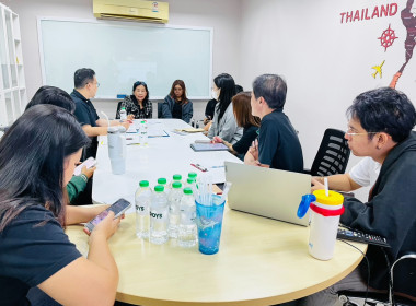 เข้าร่วมประชุมคณะกรรมการดำเนินการของสหกรณ์ออมทรัพย์เพื่อนรอยส์ จำกัด ... พารามิเตอร์รูปภาพ 2