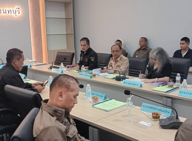 เข้าร่วมประชุม ... พารามิเตอร์รูปภาพ 1