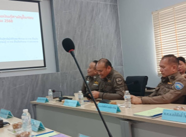 เข้าร่วมประชุม ... พารามิเตอร์รูปภาพ 4