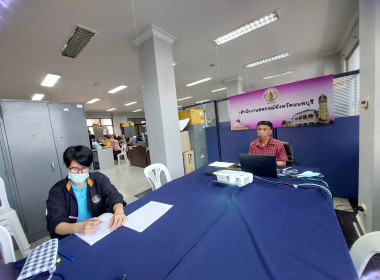 ประชุมคณะกรรมการขับเคลื่อนงานด้านการเกษตรจังหวัดนนทบุรี ... พารามิเตอร์รูปภาพ 2