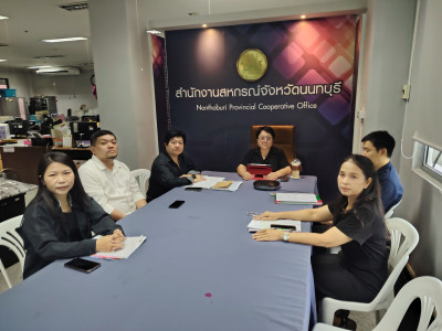 เข้าร่วมประชุมชี้แจงโครงการกองพัฒนาสหกรณ์ภาคการเกษตรและกลุ่มเกษตรกร ประจำปีงบประมาณ พ.ศ. 2569 ผ่านระบบ Zoom Meeting ... พารามิเตอร์รูปภาพ 1