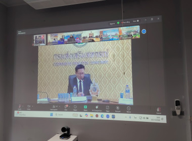 เข้าร่วมประชุมชี้แจงโครงการกองพัฒนาสหกรณ์ภาคการเกษตรและกลุ่มเกษตรกร ประจำปีงบประมาณ พ.ศ. 2569 ผ่านระบบ Zoom Meeting ... พารามิเตอร์รูปภาพ 3