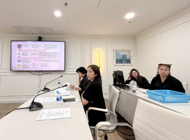 เข้าร่วมประชุมคณะกรรมการดำเนินการสหกรณ์ออมทรัพย์โรงพยาบาลพระนั่งเกล้า จำกัด ... พารามิเตอร์รูปภาพ 2