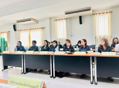 เข้าร่วมประชุมเพื่อเตรียมความพร้อมในการจัดงานโครงการคลินิกเกษตรเคลื่อนที่ในพระราชานุเคราะห์ สมเด็จพระบรมโอรสาธิราชฯ สยามมกุฎราชกุมาร ปีงบประมาณ พ.ศ. 2569 ไตรมาสที่ 1 ... พารามิเตอร์รูปภาพ 3