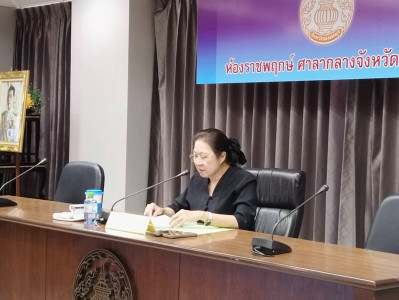 เข้าร่วมประชุมคณะกรรมการประเมินผลการควบคุมภายในจังหวัดนนทบุรี ประจำปีงบประมาณ พ.ศ. 2568 ครั้งที่ 1 2569 ... พารามิเตอร์รูปภาพ 1