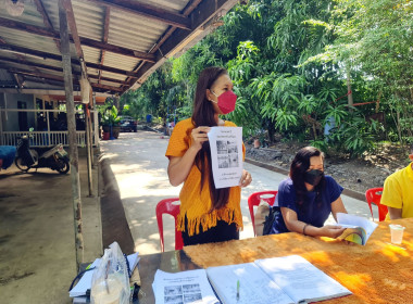 ประชุมใหญ่สามัญประจำปี 2565 ของกลุ่มเกษตรกรทำนาทวีวัฒนา พารามิเตอร์รูปภาพ 1