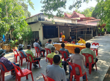 ประชุมใหญ่สามัญประจำปี 2565 ของกลุ่มเกษตรกรทำนาทวีวัฒนา พารามิเตอร์รูปภาพ 3