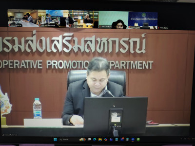 เข้าร่วมการประชุมชี้แจงการดําเนินโครงการของกองพัฒนาสหกรณ์ด้านการเงินและร้านค้าประจําปีงบประมาณ พ.ศ. 2569 ... พารามิเตอร์รูปภาพ 1