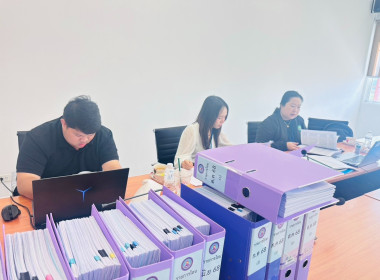 เข้าตรวจสอบกิจการและฐานะการเงินของชุมนุมสหกรณ์ออมทรัพย์ครูไทย จำกัด ... พารามิเตอร์รูปภาพ 3