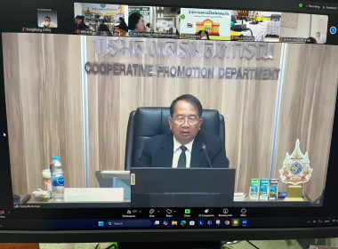 เข้าร่วมโครงการถ่ายทอดความรู้บุคลากรในการจัดทำแผนธุรกิจสหกรณ์ ... พารามิเตอร์รูปภาพ 1