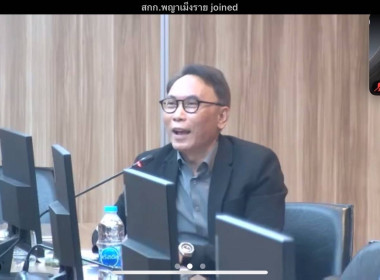 เข้าร่วมโครงการถ่ายทอดความรู้บุคลากรในการจัดทำแผนธุรกิจสหกรณ์ ... พารามิเตอร์รูปภาพ 3