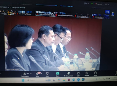 เข้าร่วมประชุมชี้แจงแนวทางในการเข้าร่วมโครงการปรับโครงสร้างเกษตรกรสมาชิกกองทุนฟื้นฟูและพัฒนาเกษตรกร ... พารามิเตอร์รูปภาพ 6
