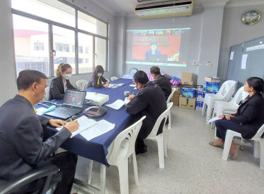 ประชุมรับฟังคำชี้แจงแนวทางในการปฏิบัติงาน พารามิเตอร์รูปภาพ 5