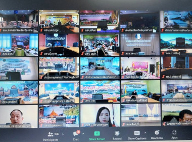 ประชุมรับฟังคำชี้แจงแนวทางในการปฏิบัติงาน พารามิเตอร์รูปภาพ 11