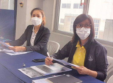 ประชุมรับฟังคำชี้แจงแนวทางในการปฏิบัติงาน พารามิเตอร์รูปภาพ 7