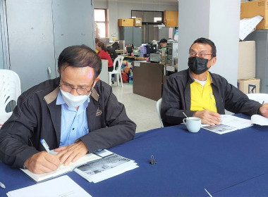 ประชุมรับฟังคำชี้แจงแนวทางในการปฏิบัติงาน พารามิเตอร์รูปภาพ 3