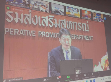 ประชุมรับฟังคำชี้แจงแนวทางในการปฏิบัติงาน พารามิเตอร์รูปภาพ 1