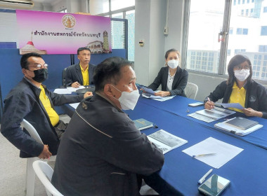 ประชุมรับฟังคำชี้แจงแนวทางในการปฏิบัติงาน พารามิเตอร์รูปภาพ 8