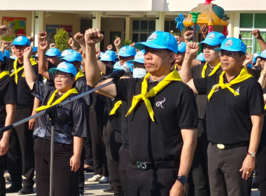 เข้าร่วมกิจกรรมจิตอาสา ... พารามิเตอร์รูปภาพ 1