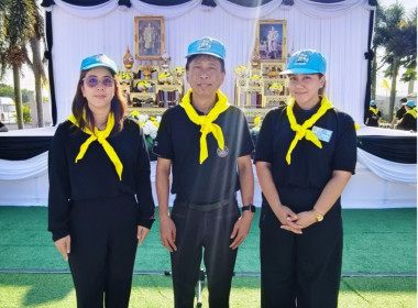 เข้าร่วมกิจกรรมจิตอาสา ... พารามิเตอร์รูปภาพ 3