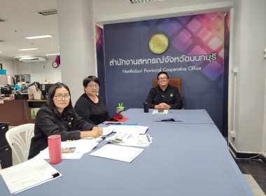 เข้าร่วมเข้าร่วมประชุมชี้แจงแนวทางการปฏิบัติงานโครงการส่งเสริมและพัฒนาอาชีพเพื่อแก้ไขปัญหาที่ดินทำกินของเกษตรกรประจำปึงบประมาณ พ.ศ. 2569 ... พารามิเตอร์รูปภาพ 2