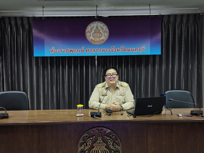 การประชุมข้าราชการ พนักงานราชการ และลูกจ้าง ... พารามิเตอร์รูปภาพ 1