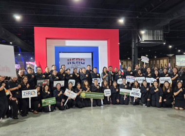 เข้าร่วมกิจกรรมงานวันต่อต้านคอร์รัปชันสากล (ประเทศไทย) ... พารามิเตอร์รูปภาพ 1