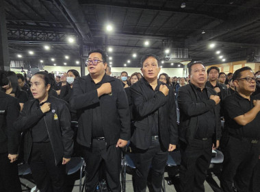 เข้าร่วมกิจกรรมงานวันต่อต้านคอร์รัปชันสากล (ประเทศไทย) ... พารามิเตอร์รูปภาพ 2