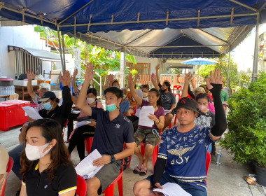 ประชุมใหญ่สามัญประจำปี 2565 ... พารามิเตอร์รูปภาพ 4