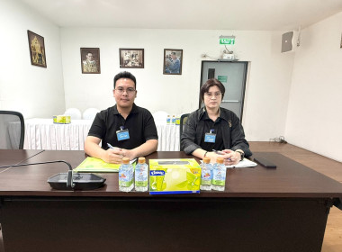 เข้าร่วมประชุมคณะกรรมการดำเนินการสหกรณ์ออมทรัพย์ข้าวหงษ์ทอง ... พารามิเตอร์รูปภาพ 2