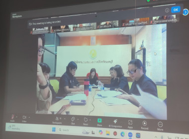 เข้าร่วมประชุม ... พารามิเตอร์รูปภาพ 1