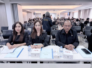 เข้าร่วมประชุมใหญ่สามัญประจำปี 2568 ... พารามิเตอร์รูปภาพ 2