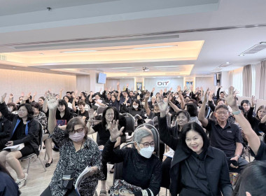 เข้าร่วมประชุมใหญ่สามัญประจำปี 2568 ... พารามิเตอร์รูปภาพ 4