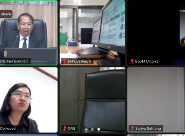 เข้าร่วมโครงการเพิ่มประสิทธิภาพภาพผู้ปฏิบัติงานวิเคราะห์สินเชื่อกองทุนพัฒนาสหกรณ์ ... พารามิเตอร์รูปภาพ 1