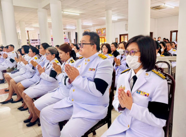 เข้าร่วมพิธีบำเพ็ญกุศลปัญญาสมวาร (50 วัน) ... พารามิเตอร์รูปภาพ 3