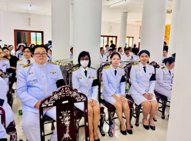 เข้าร่วมพิธีบำเพ็ญกุศลปัญญาสมวาร (50 วัน) ... พารามิเตอร์รูปภาพ 2