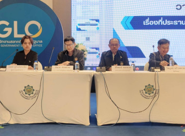 เข้าร่วมประชุมใหญ่สามัญประจำปี 2568 ... พารามิเตอร์รูปภาพ 1