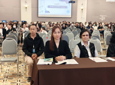 เข้าร่วมประชุมใหญ่สามัญประจำปี 2568 ... พารามิเตอร์รูปภาพ 2