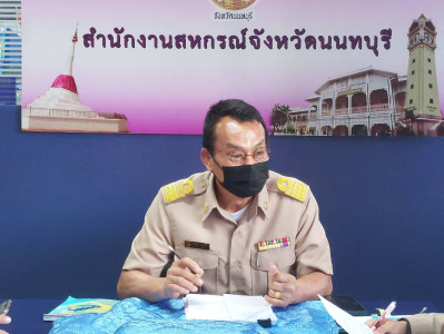 ประชุมคณะทำงานพิจารณาข้อสังเกตที่ตรวจพบจากการสอบบัญชี พารามิเตอร์รูปภาพ 1